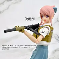 1/12 Scale Model Kit - Little Armory