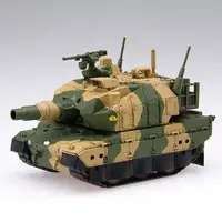 Chibi-Maru Military - Tank