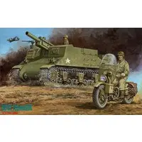 1/76 Scale Model Kit - World Armor Series