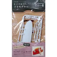 1/24 Scale Model Kit - Miniature Spice