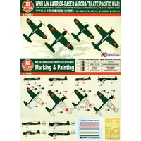 1/700 Scale Model Kit - Fighter aircraft model kits / Mitsubishi A6M5 Zero Fighter Type 52