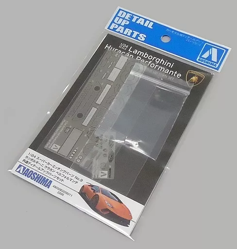 1/24 Scale Model Kit - Etching parts