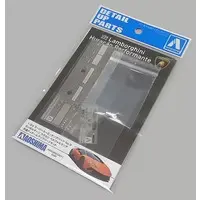 1/24 Scale Model Kit - Etching parts