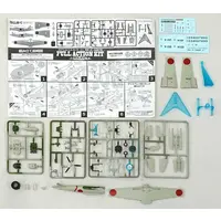 1/72 Scale Model Kit - Fighter aircraft model kits