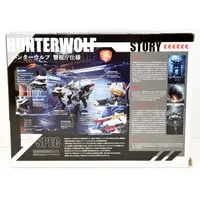 Plastic Model Kit - Mobile Police PATLABOR / Hunter Wolf