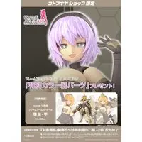 Plastic Model Kit - FRAME ARMS GIRL / Kagutsuchi-Kou