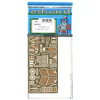 1/48 Scale Model Kit - Etching parts