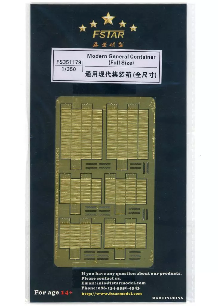 1/350 Scale Model Kit - Etching parts