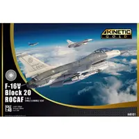 1/48 Scale Model Kit - Fighter aircraft model kits