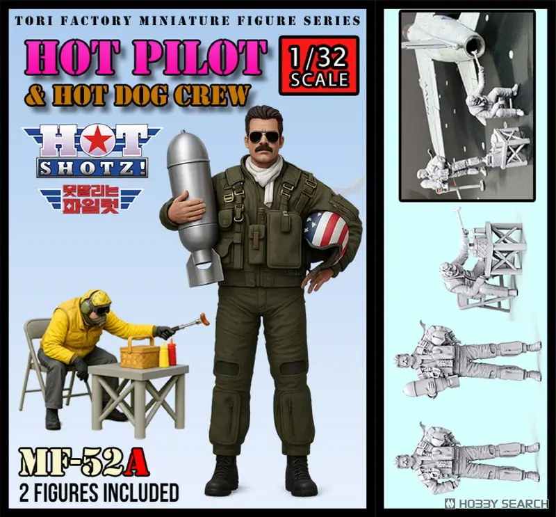 1/32 Scale Model Kit - Hot Shots!