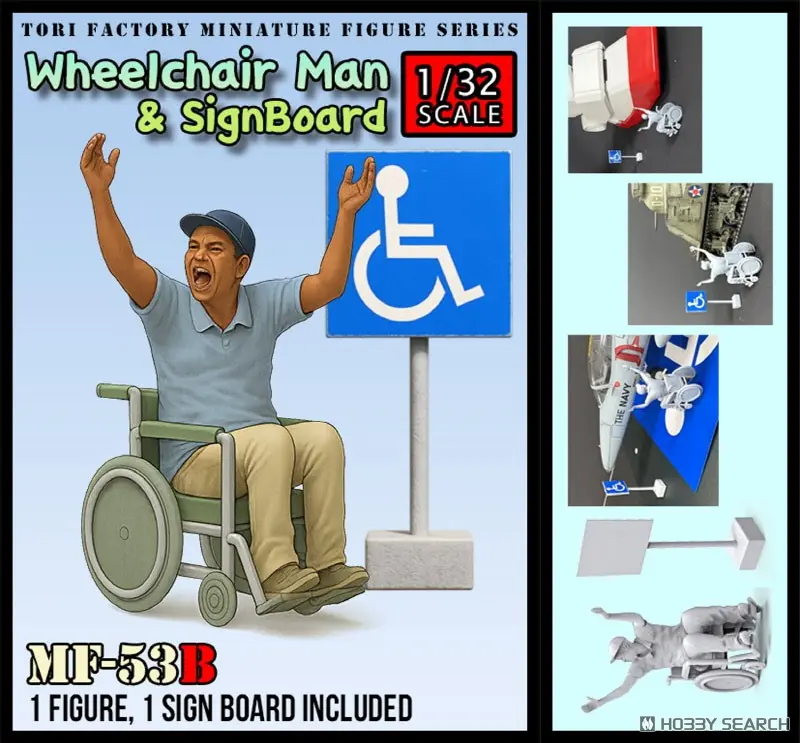 1/32 Scale Model Kit - Hot Shots!