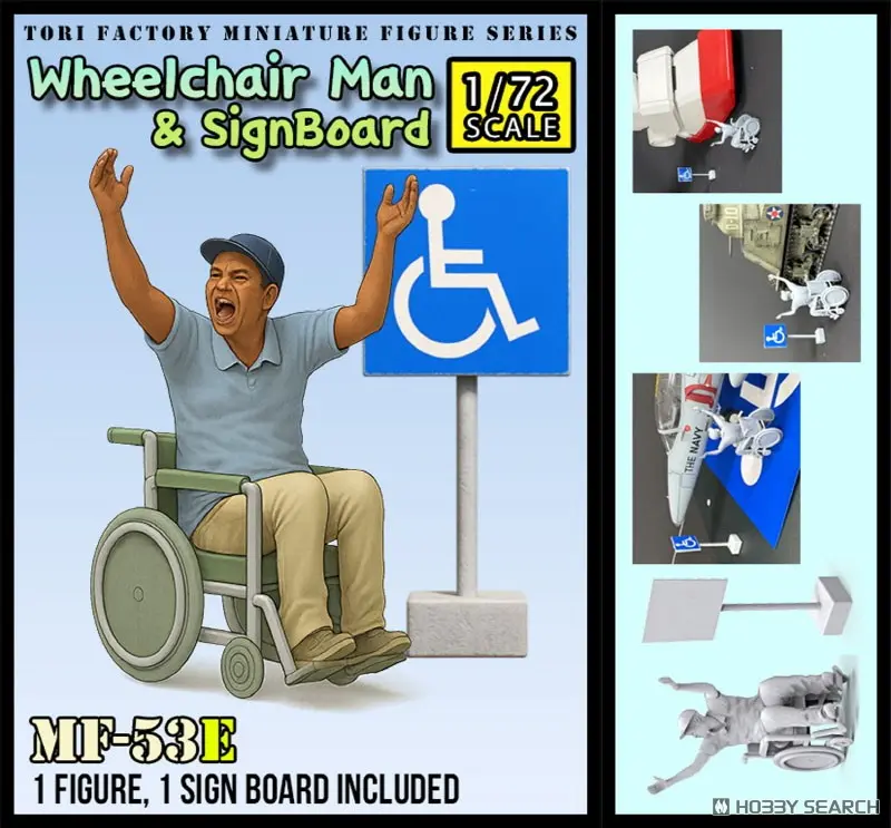 1/72 Scale Model Kit - Hot Shots!