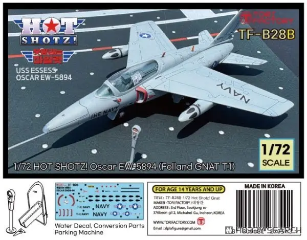 1/72 Scale Model Kit - Hot Shots!
