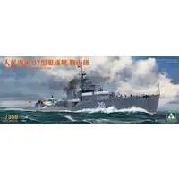 1/350 Scale Model Kit - People's Liberation Army