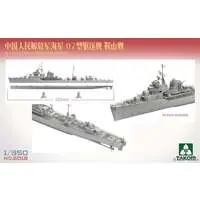 1/350 Scale Model Kit - People's Liberation Army