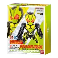 Plastic Model Kit - Kamen Rider