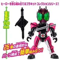 Plastic Model Kit - Kamen Rider / Kamen Rider Decade