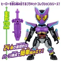 Plastic Model Kit - Kamen Rider / Kamen Rider Blade