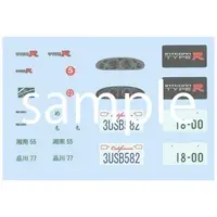 1/24 Scale Model Kit - Inch-up Series / Honda Integra Type R