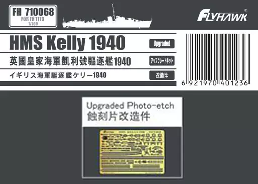 1/700 Scale Model Kit - Warship plastic model kit / HMS Kelly