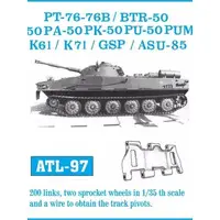 1/35 Scale Model Kit - Grade Up Parts