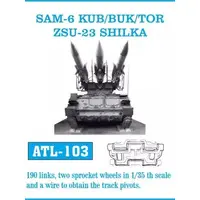 1/35 Scale Model Kit - Grade Up Parts
