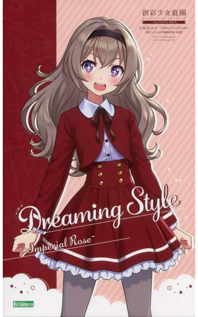 Plastic Model Kit - HEXA GEAR / Queens Guard & Ritsuka Saeki & Madoka Yuki & Emma Koishikawa