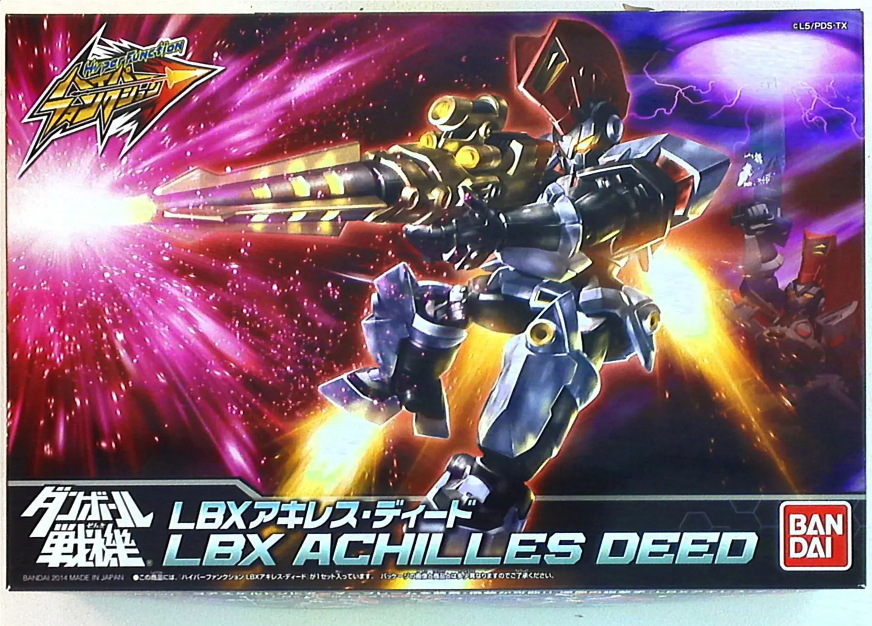 Plastic Model Kit - Danball Senki / LBX Achilles & Achilles Deed