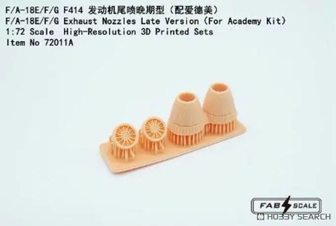 1/72 Scale Model Kit - Detail-Up Parts