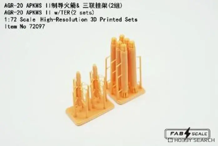 1/72 Scale Model Kit - Detail-Up Parts