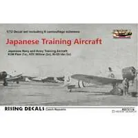 1/72 Scale Model Kit - Trainer aircraft