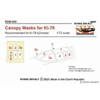1/72 Scale Model Kit - Detail-Up Parts
