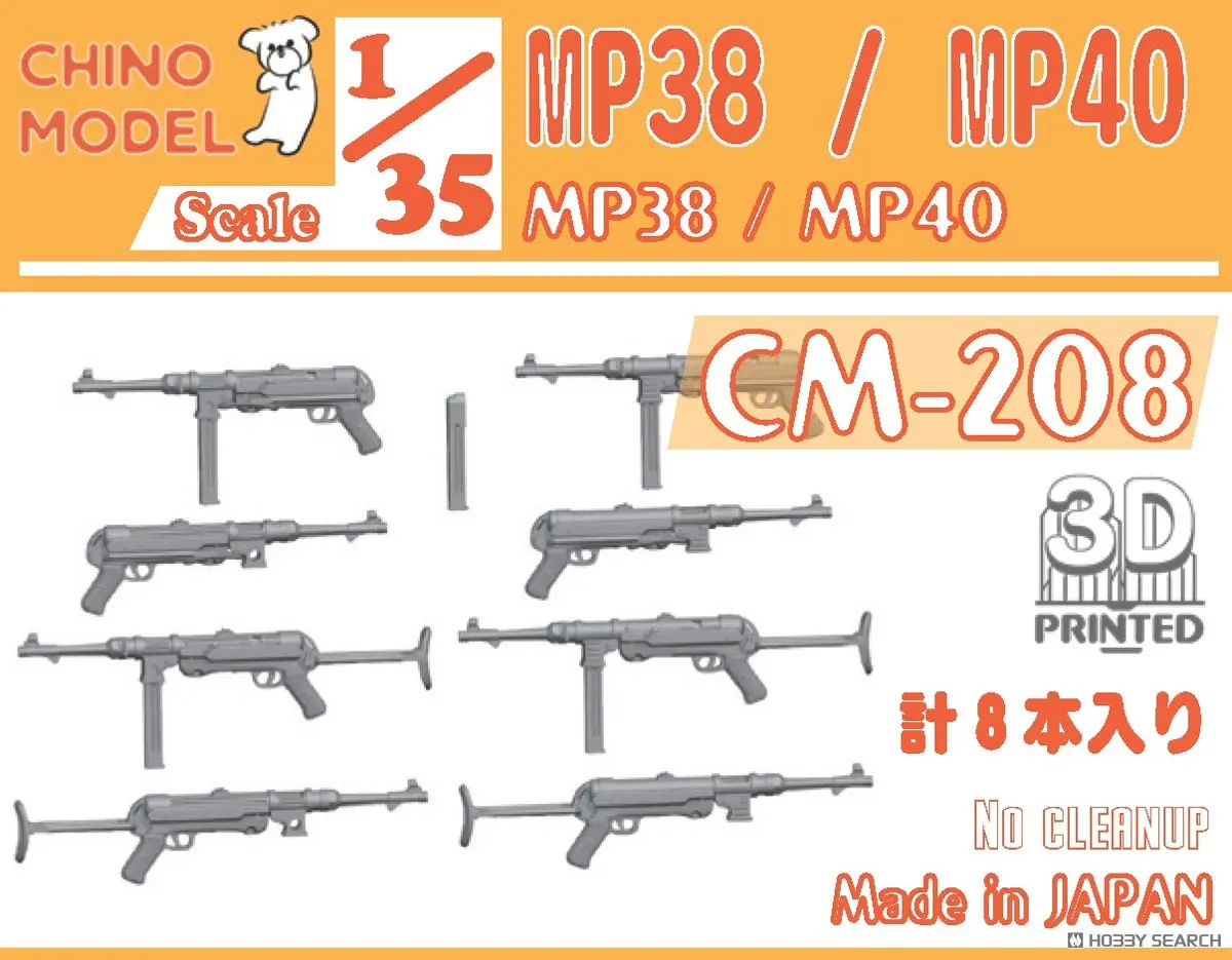 1/35 Scale Model Kit - Detail-Up Parts