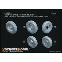 1/35 Scale Model Kit - Etching parts
