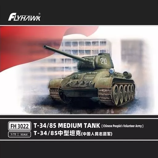 1/72 Scale Model Kit - Tank / T-34