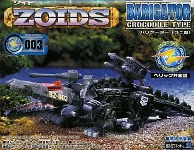 1/72 Scale Model Kit - ZOIDS / Barigator