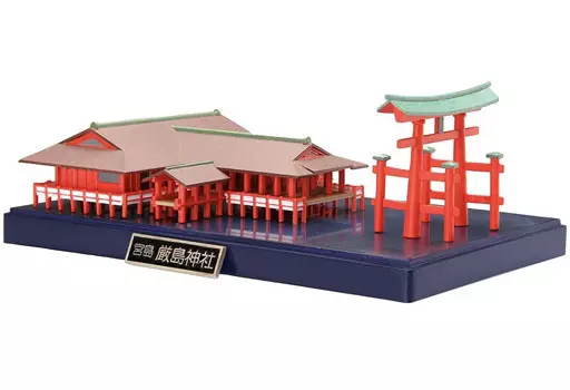 Plastic Model Kit - Building Series