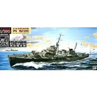 1/350 Scale Model Kit - SKY WAVE