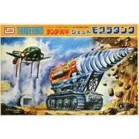 Plastic Model Kit - Thunderbirds / The Mole