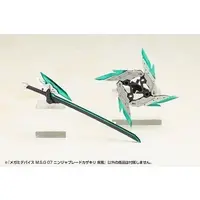 MEGAMI DEVICE M.S.G - MEGAMI DEVICE M.S.G 07 NINJA BLADE KAZAKIRI GALE Model Kit