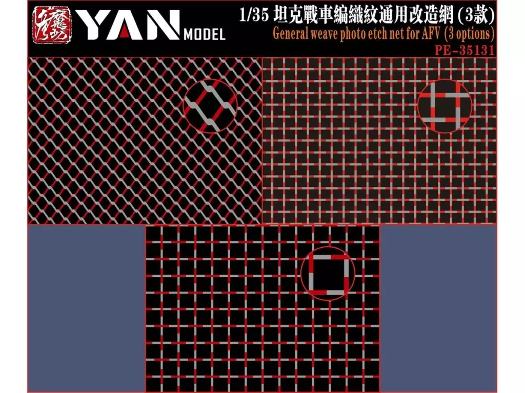 1/35 Scale Model Kit - Grade Up Parts