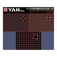 1/35 Scale Model Kit - Grade Up Parts