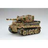 Chibi-Maru Military - Tank