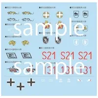 Chibi-Maru Military - Tank