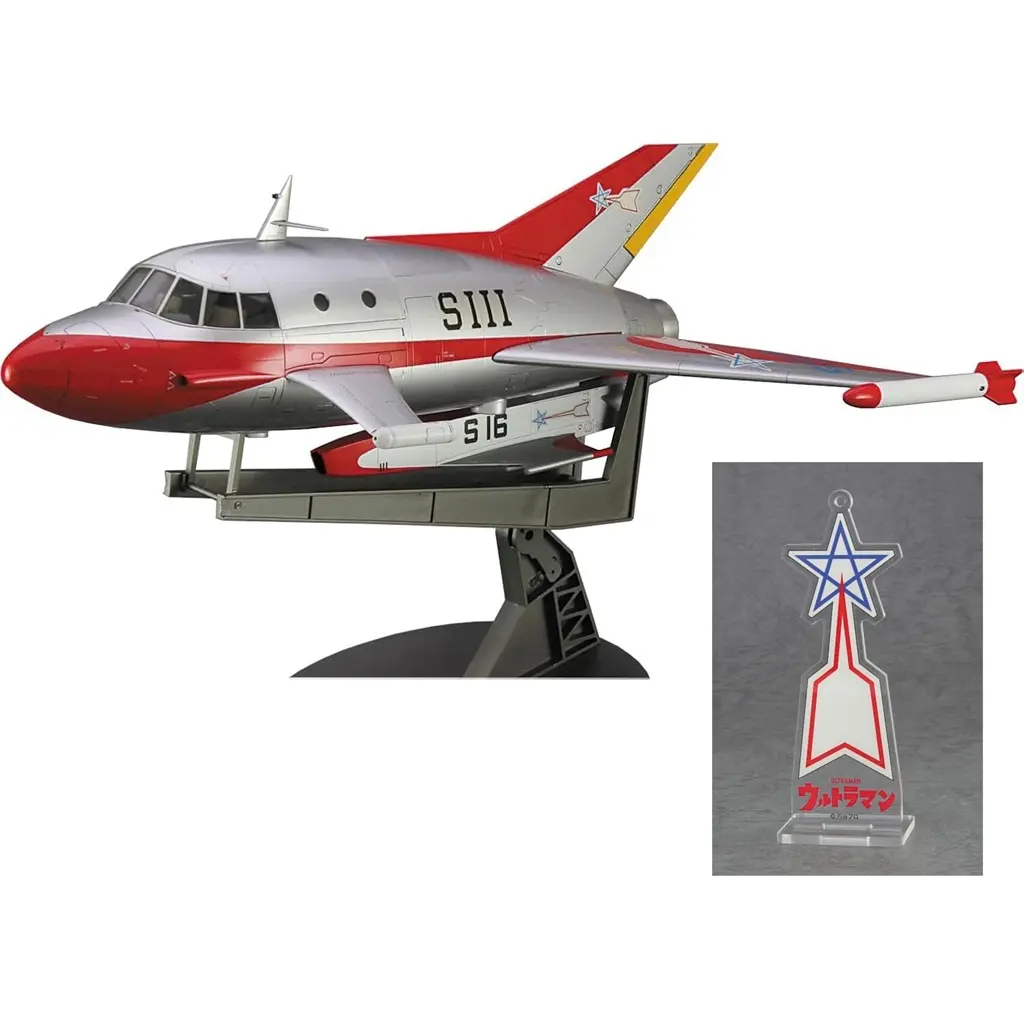 1/72 Scale Model Kit - ULTRAMAN Series