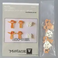 Resin cast kit - MEGAMI DEVICE