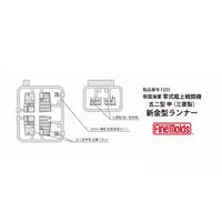 1/48 Scale Model Kit - Japan Self-Defense Forces / Mitsubishi A6M5 Zero Fighter Type 52
