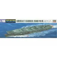 1/700 Scale Model Kit - WATER LINE SERIES / Japanese aircraft carrier Zuiho