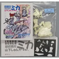 Resin cast kit - GIRLS-und-PANZER