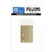 Chibimaru Fleet - Etching parts / Japanese aircraft carrier Akagi